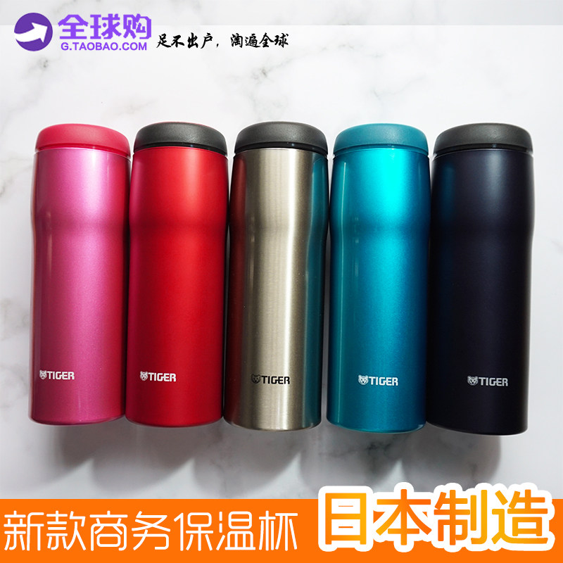 Tiger虎牌保温杯480ml日本进口新款磨砂商务高档办公水杯MJA-B048