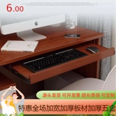 键盘托架桌底隐藏式 抽屉架静音二节轨收纳架定制 加高笔记本抽拉式