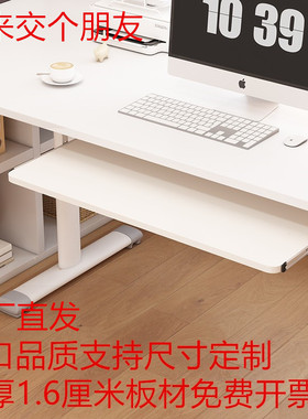 键盘托架桌底隐藏式加高抽拉抽屉式托架加厚静音二节轨收纳架定制