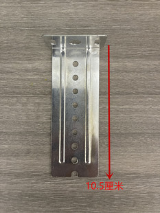 加长吊耳滑轨道轨吊耳轨道连接件七字角码道轨配件吊码10.5厘米