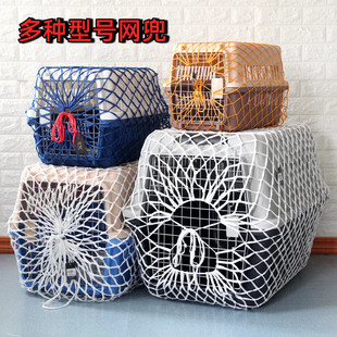 航空箱网兜加粗结实尼龙防护网收纳运输保护罩国航宠物托运网兜