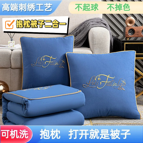 高级抱枕被子二合一抱两用汽车用折叠靠垫办公室午睡枕头被子