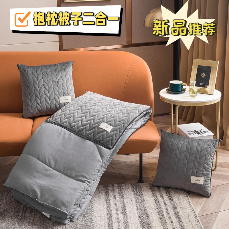 高级抱枕被子二合一丝绒轻奢抱枕被子两用加厚汽车靠垫沙发午睡枕