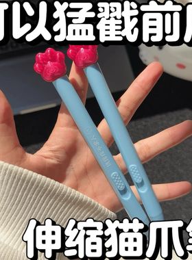 猫爪伸缩笔创意卡通趣味抽象可伸缩笔整蛊同桌玩具笔签字耐用