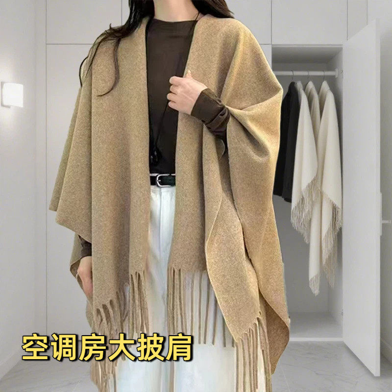 空调房高级感大披肩外搭羊毛开叉大披肩女士披风斗篷保暖护肩颈