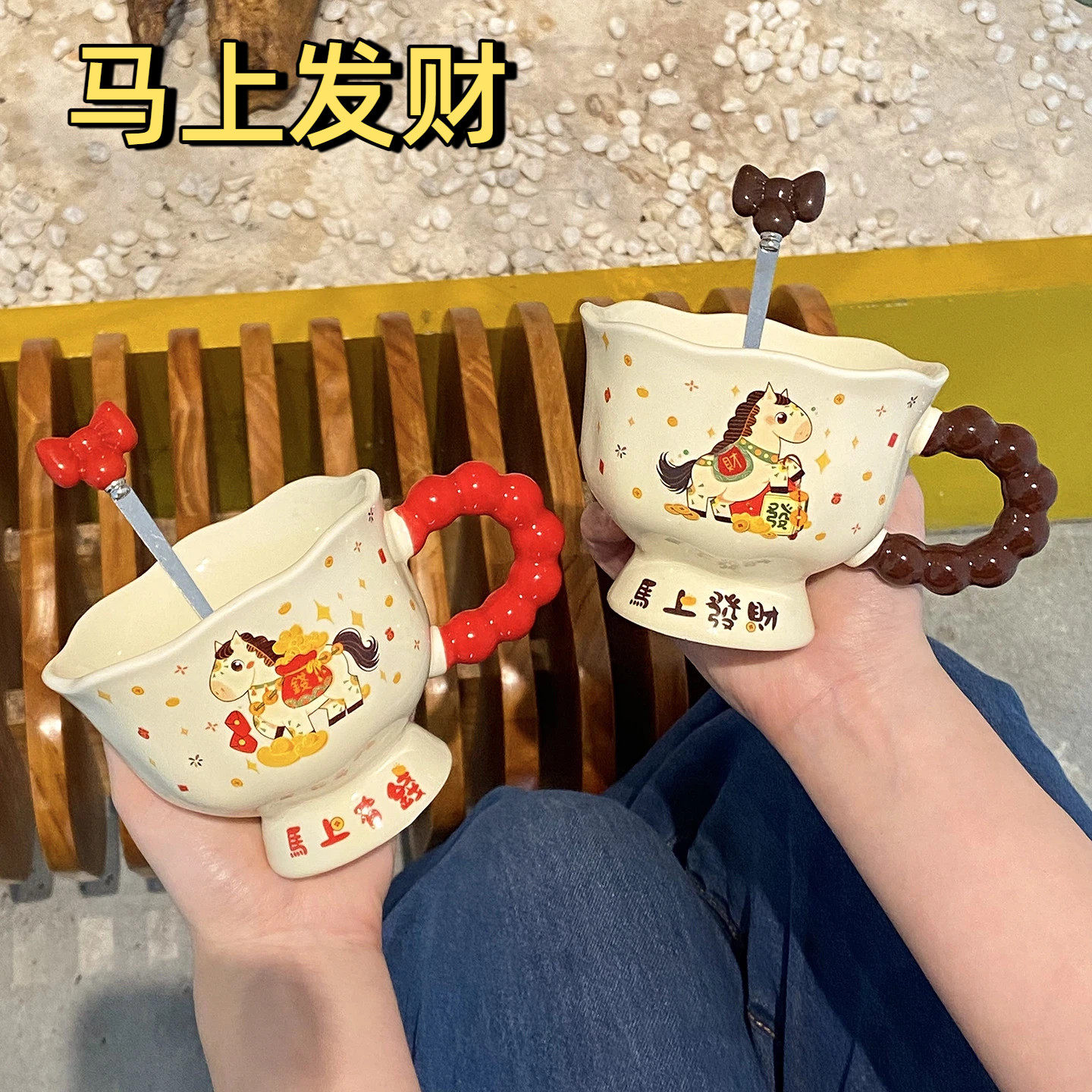 马上发财杯创意马年新款陶瓷杯伴手礼马上暴富马克杯新年礼盒商务,节庆用品/礼品,文化创意杯子,淘宝优惠券,粉丝福利购,淘宝优惠卷