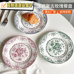 特别好看的甜品盘子法式玫瑰花陶瓷餐盘家用碟子古典印花釉上彩意