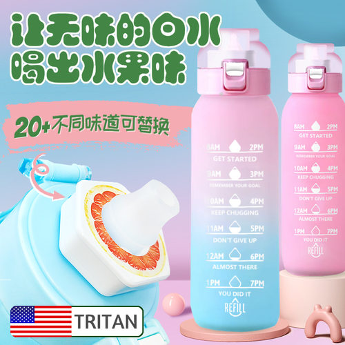 环卫杯玩味环水杯能喝出不同口味