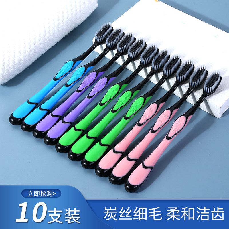 情梳万缕成人软毛牙刷家庭装家用