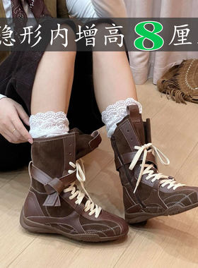 牛皮版~内增高美拉德8cm拳击靴女英伦风短靴女运动马丁靴复古中筒