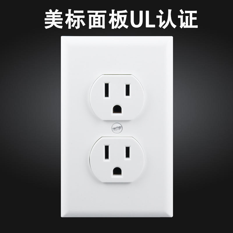 15a美标电源插座2位加拿大美国开关插座 美式美规面板插座ul认证