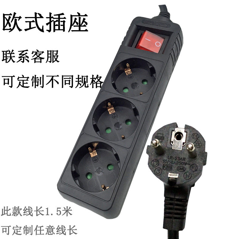德标欧式欧标插座三四五位电源排插排拖接线板黑色16a 250v带开关