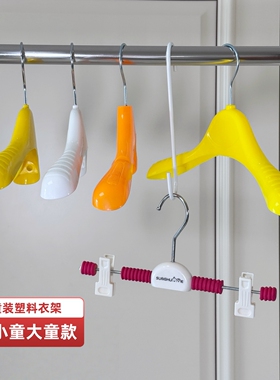 童装店挂衣架裤夹白黄绿展示架好品质ABS塑料儿童防滑宝宝衣架