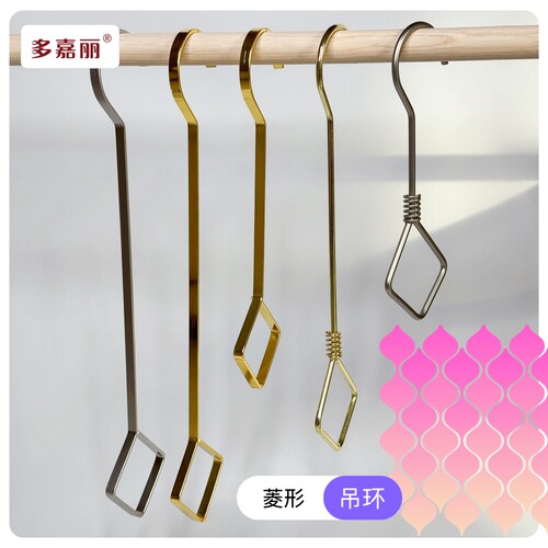 服装店加长金银色菱形吊环挂钩