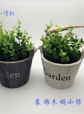 装饰摆件家居饰品仿真植物盆假花