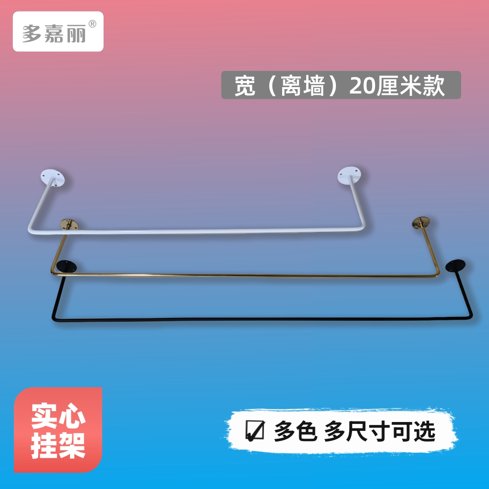 服装店实心黑白钛金银实心上墙单腿正侧挂杠杆时尚简约内衣针织架