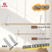 侧挂实木本色木杠服装 内衣清新正挂打版 内衣墙壁挂衣杆架 童装 女装