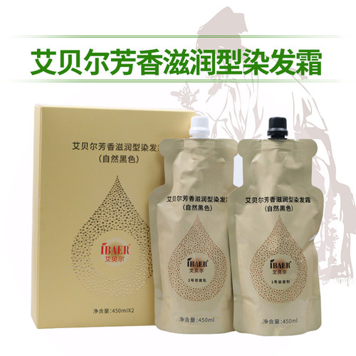 艾贝尔金菊染发膏墨菊男士女士自然黑色植物染发剂清水黑油焗油膏 - 封面