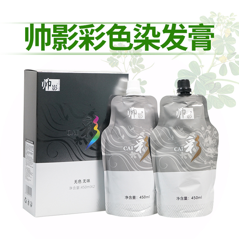 彩霸多色选择炫彩染发膏