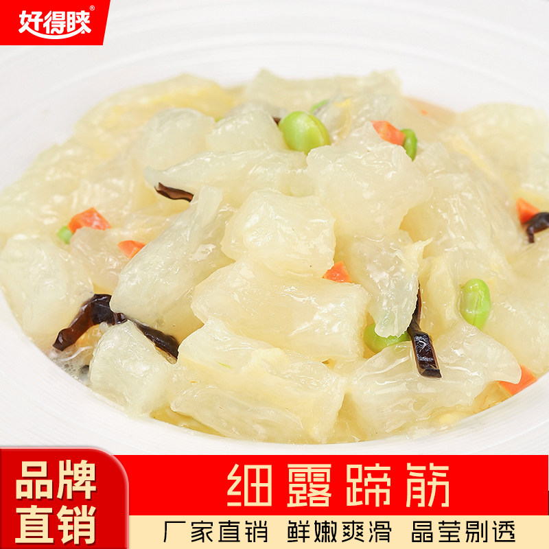 好得睐细露蹄筋350g半成品菜图片