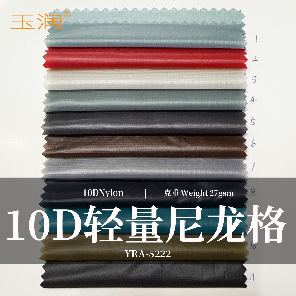 耐久防绒无涂层透气舒适