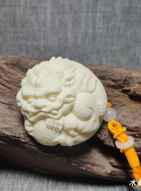 象牙果招财貔貅手把件 男士随身手把件时来运转吊坠挂件送礼