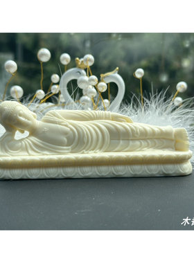 象牙果卧佛释迦摩尼佛风水摆件 睡莲卧佛办公家居车载佛像工艺品