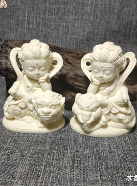 象牙果Q版文殊普贤菩萨摆件生肖属兔属龙蛇守护神办公家居工艺品