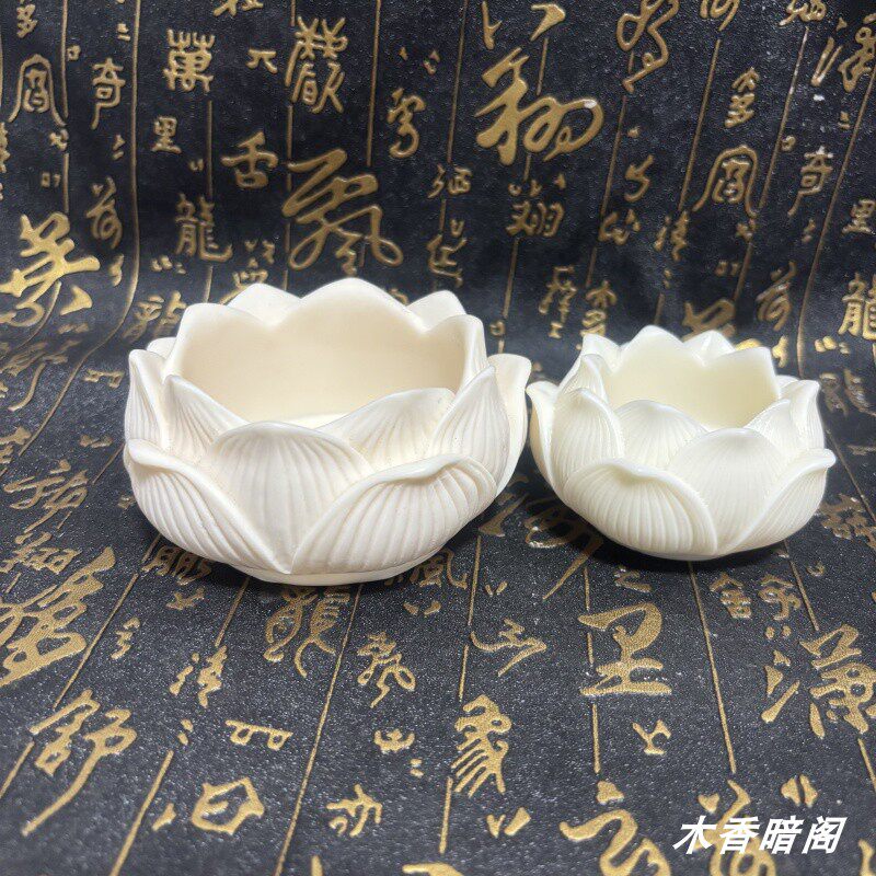 象牙果观音如来佛像莲花底座蜡烛烛台香插底托
