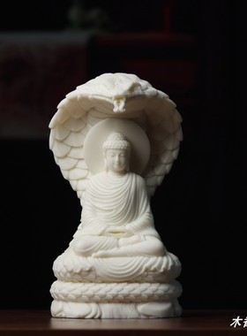 象牙果蛇护佛陀摆件释迦牟尼佛蛇佛大日如来佛装饰造景保平安