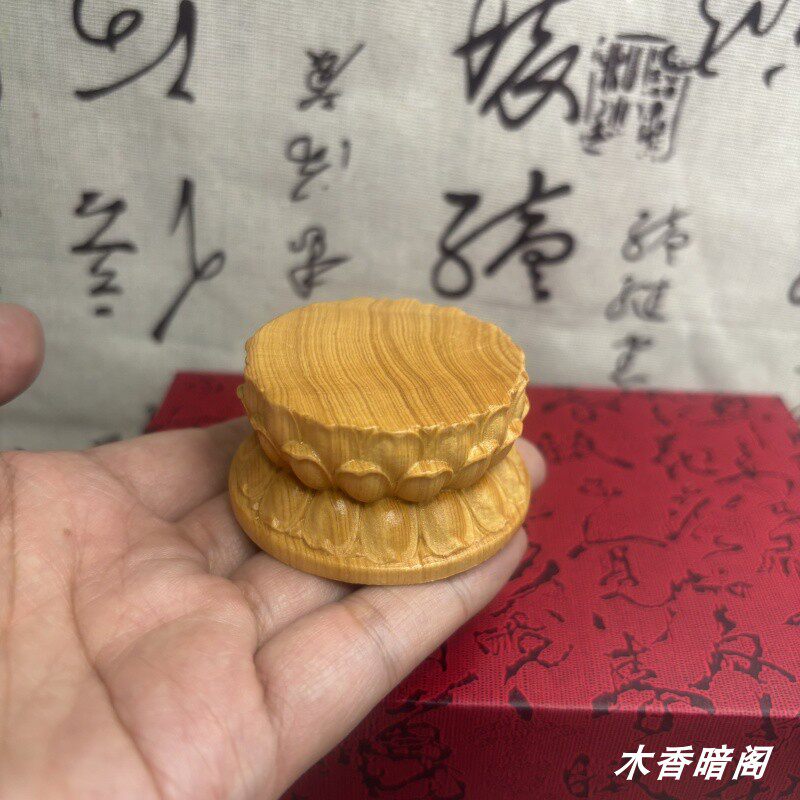 崖柏木莲花底座实木雕刻佛像小底座佛像加高底座