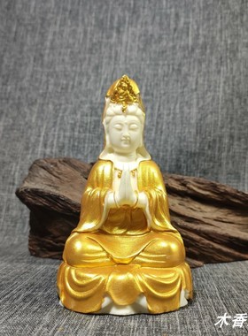 象牙果坐禅观音摆件 描金观音菩萨家居供奉佛像工艺品