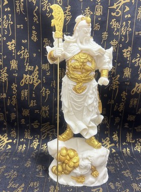 象牙果大号立刀关公摆件武财神大号关公像关羽人物家居收藏工艺品