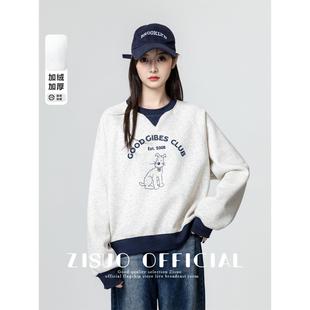 花灰色加绒加厚圆领卫衣女2025秋冬新款 字母印花无帽套头上衣 美式