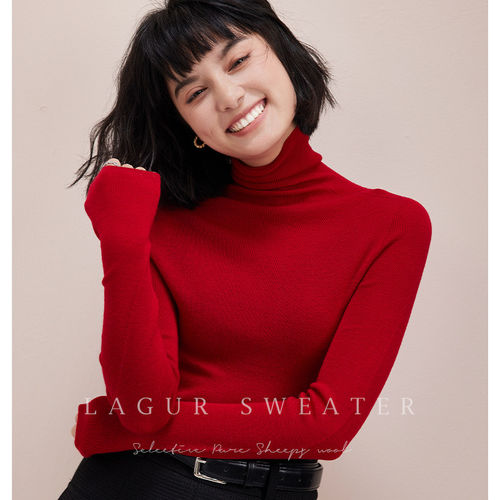 「秋冬衣橱打底王」德国