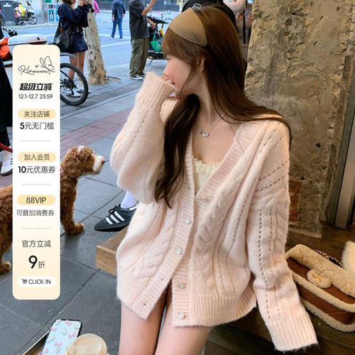 Lukira【柔柔心动】粉色