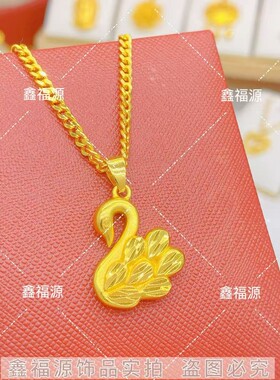 铜合金项链 实心小天鹅女士项链经典百搭简约镀K金女款精致毛衣链