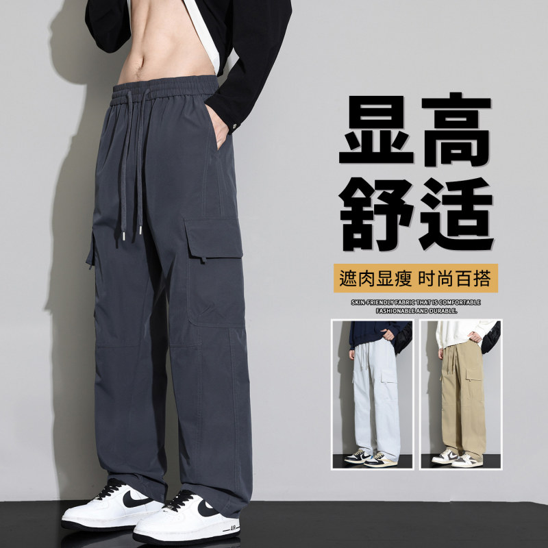 工装裤男女春秋款透气冲锋长裤宽松直筒阔腿运动休闲裤子潮流