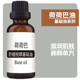 荷荷巴油基础油基底温和不刺激高渗透保湿 滋润护肤按摩油稀释调配