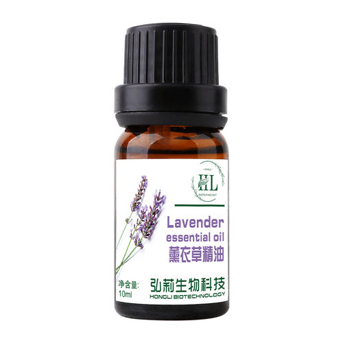 新疆薰衣草单方精油部按摩身体精油香薰淡化祛印护肤安神助眠 - 封面