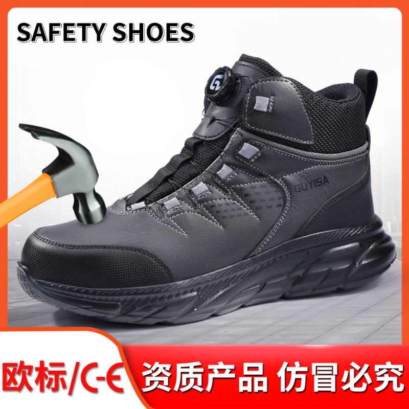 跨境choic高帮智能扣劳保鞋防砸