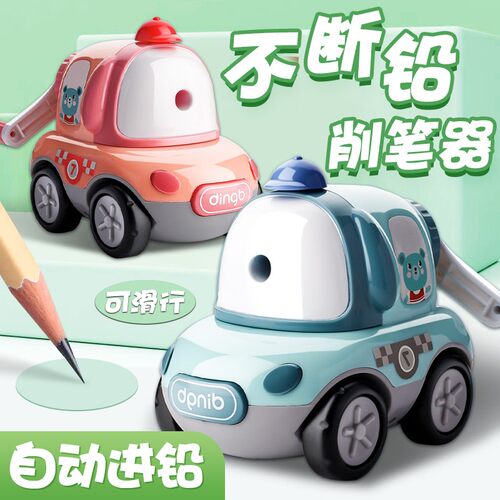 手摇卷笔刀小学生专用转笔刀可爱
