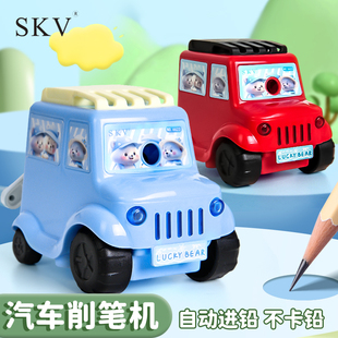 小汽车削笔器自动进铅卷笔刀儿童小学生手摇削笔刀旋笔耐用转笔刀