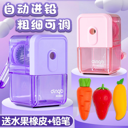 鼎邦转笔刀自动进铅笔削笔器手摇