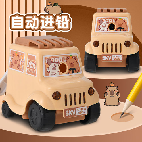 卡皮巴拉汽车手摇卷笔刀自动进铅
