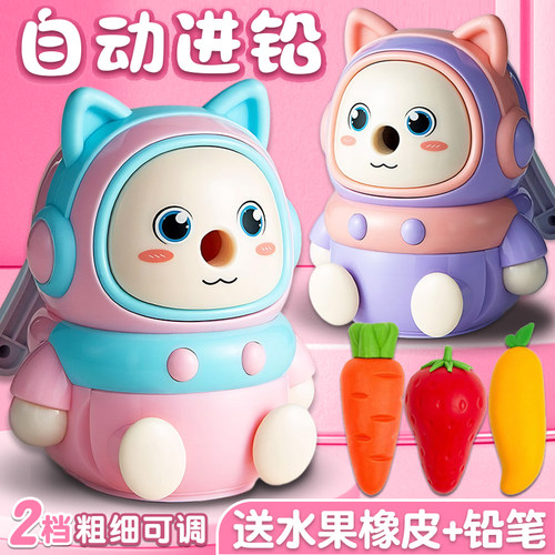 鼎邦卷笔刀手摇转笔刀全自动进铅