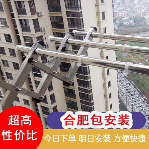 全国包安装户外推拉伸缩晾衣架