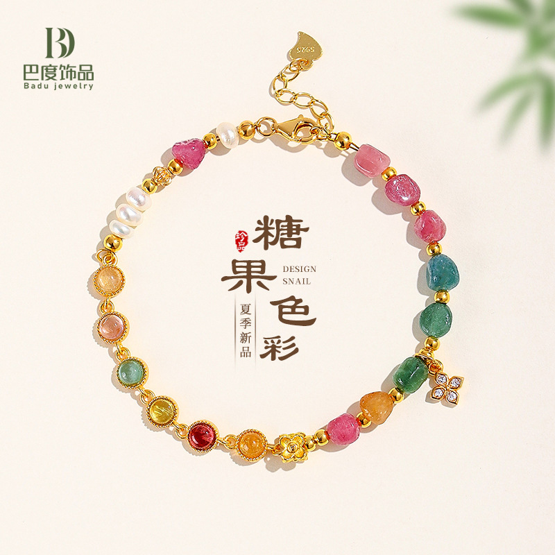 925银天然碧玺串珠手链女小众气质多巴铵糖果色莲花珍珠手串首饰
