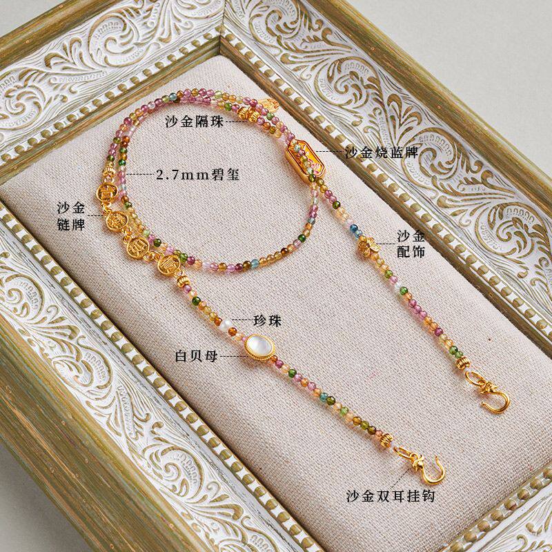 精致碧玺项链双挂绳如意黄金锦鲤锁包吊轻奢中式穿搭配饰
