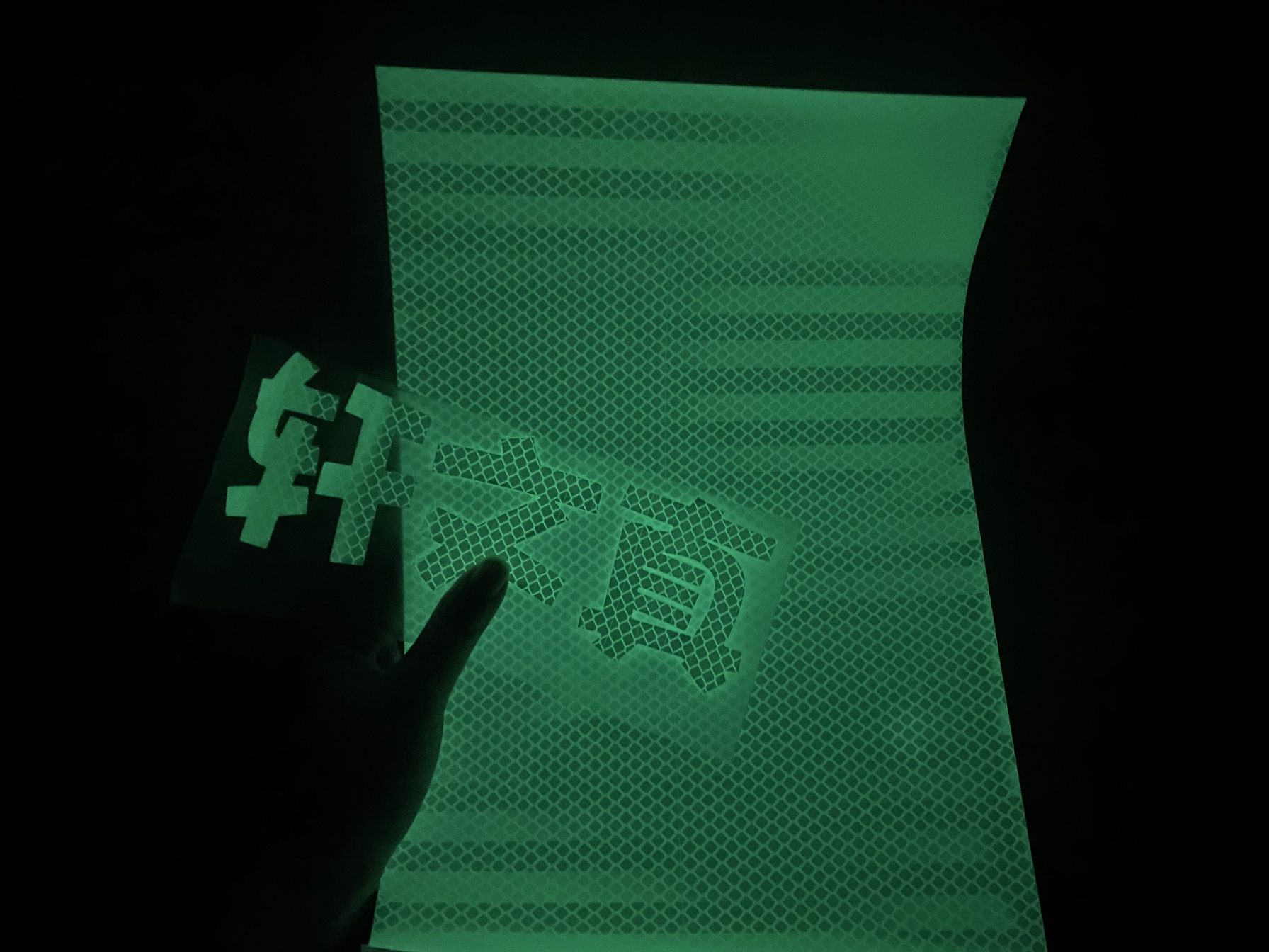 夜光反光纸背胶20x30cm